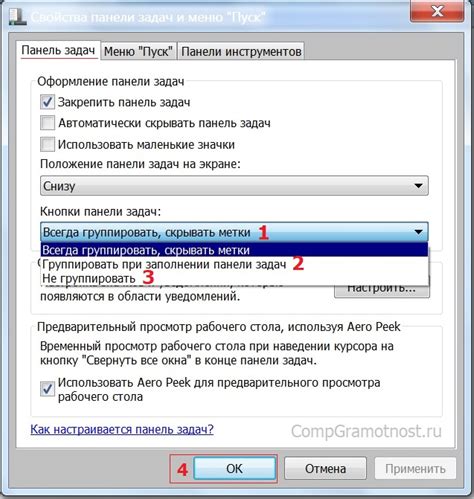 индикаторы на панели задач для windows 7